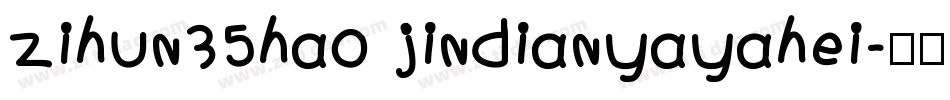 zihun35hao jindianyayahei字体转换